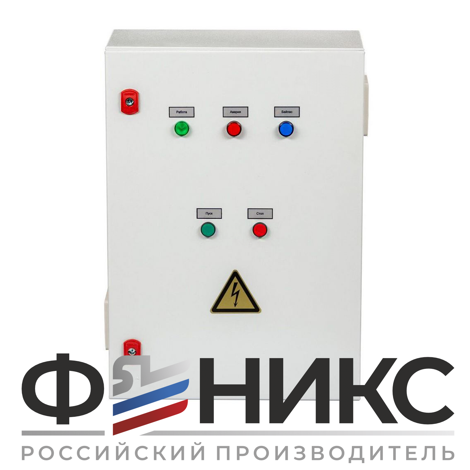 Шкаф управления дренажным насосом ШУ-ФЕНИКС-ДН-ПП-1ЭД-11-0,4 У3 - Феникс