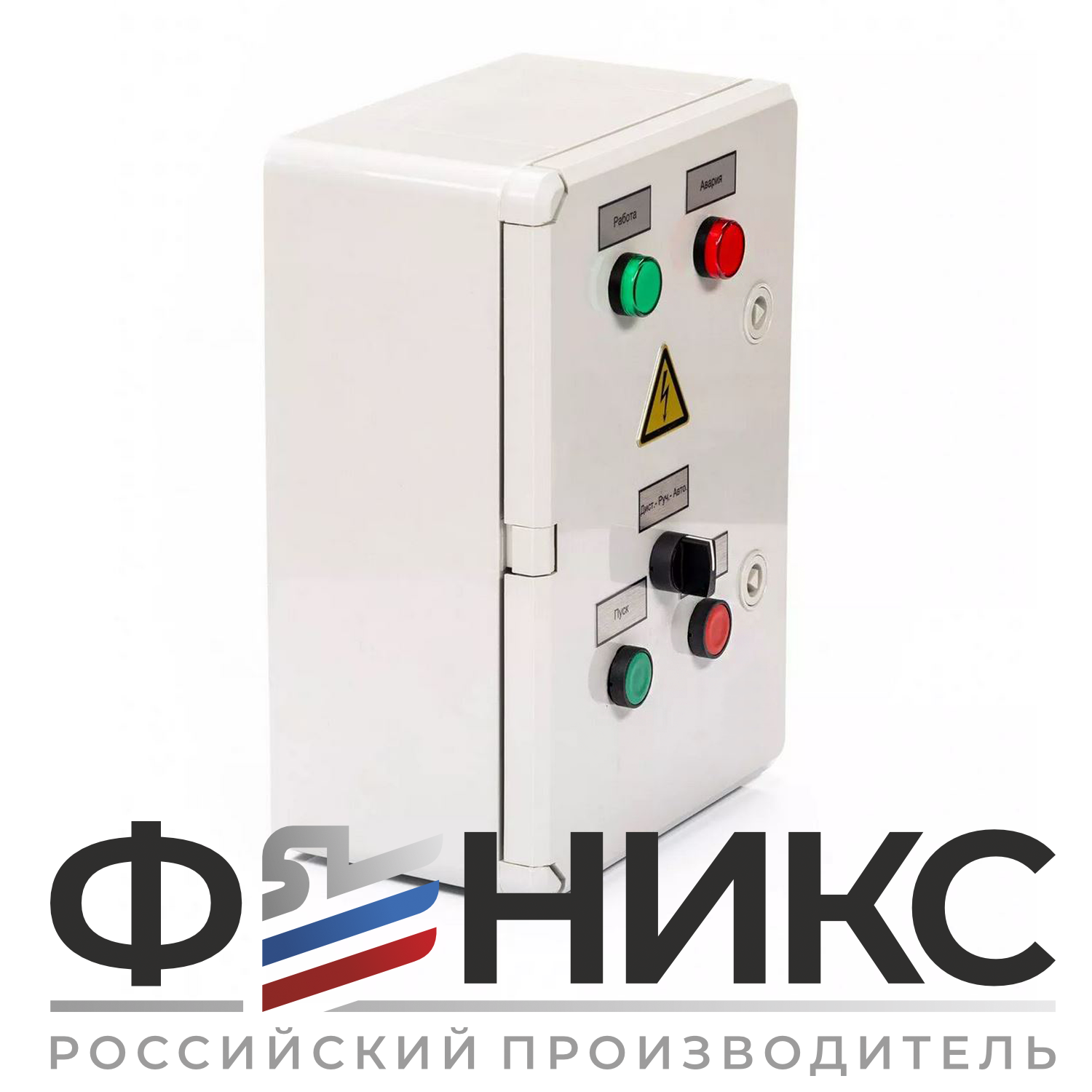 Шкаф управления центробежным насосом ШУ-ФЕНИКС-ЦН-ПП-1ЭД-1,5-0,4 У3 - Феникс