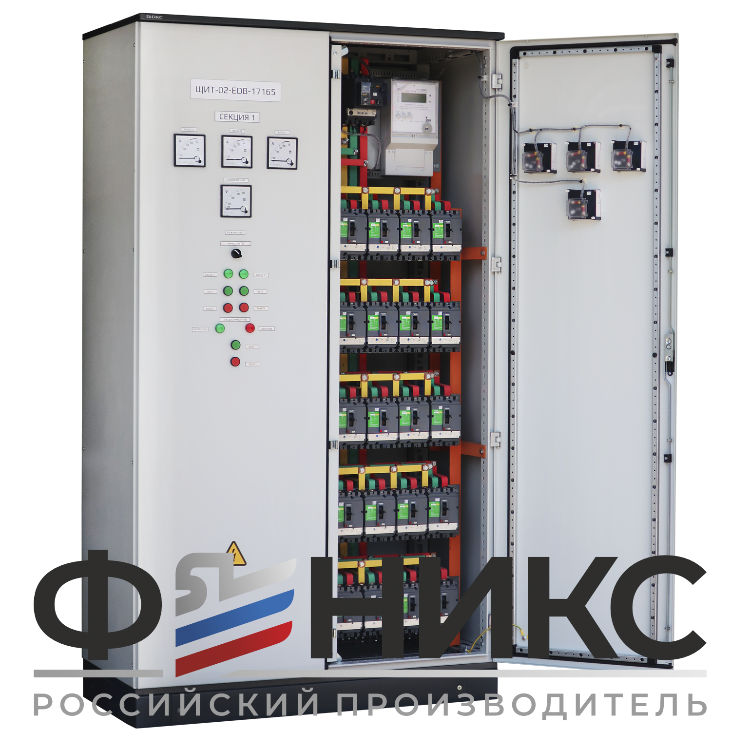 Вводно-распределительное устройство ВРУ-ФЕНИКС до 4000А - Феникс