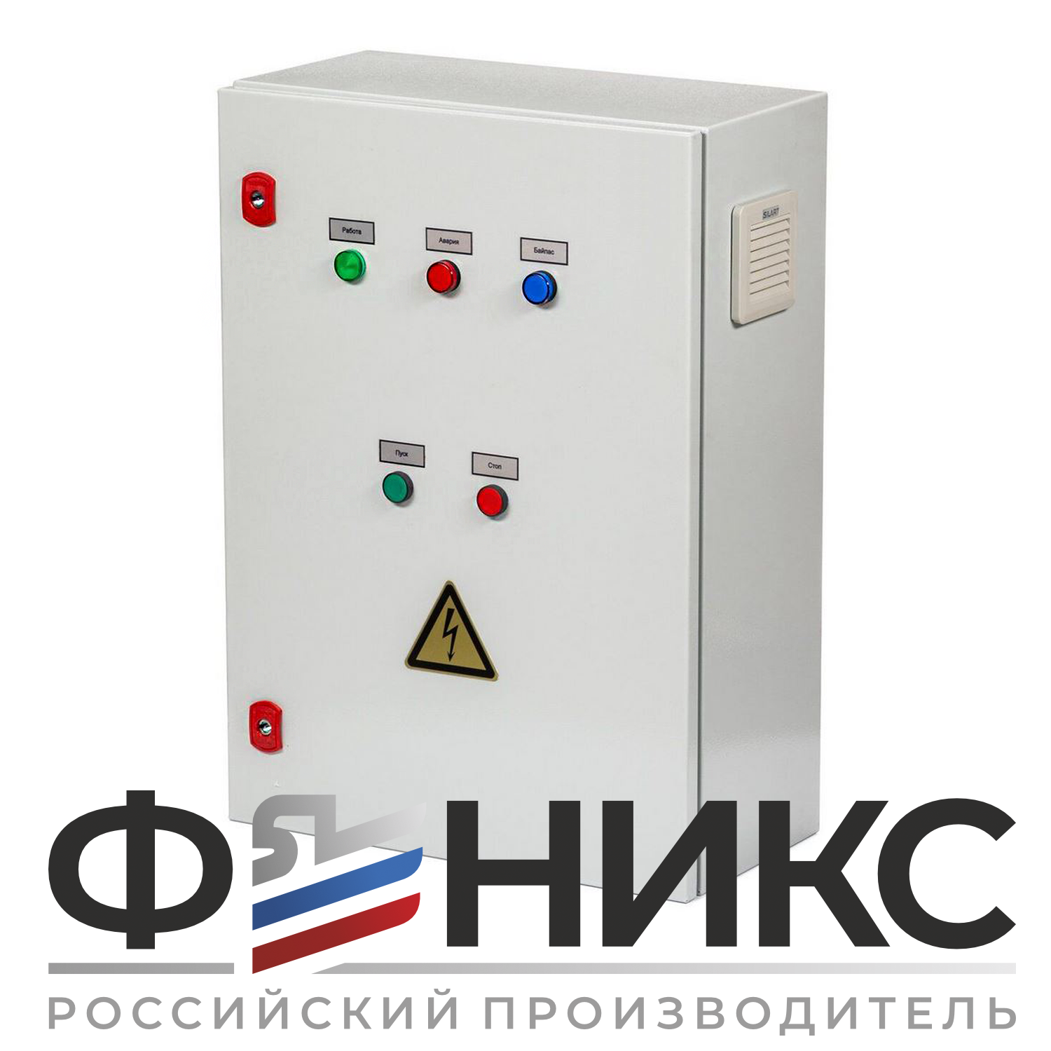 Шкаф управления дренажным насосом ШУ-ФЕНИКС-ДН-ПП-1ЭД-11-0,4 У3 - Феникс