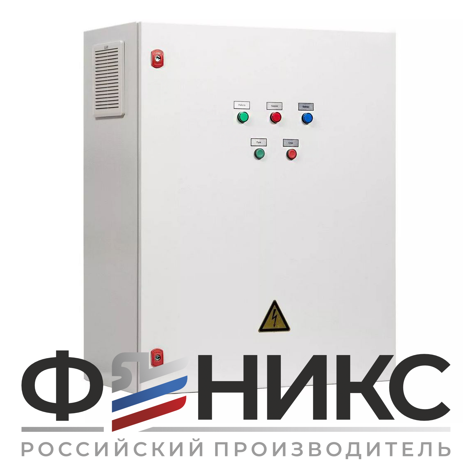 Шкаф управления дренажным насосом ШУ-ФЕНИКС-ДН-ПП-1ЭД-30-0,4 У3 - Феникс