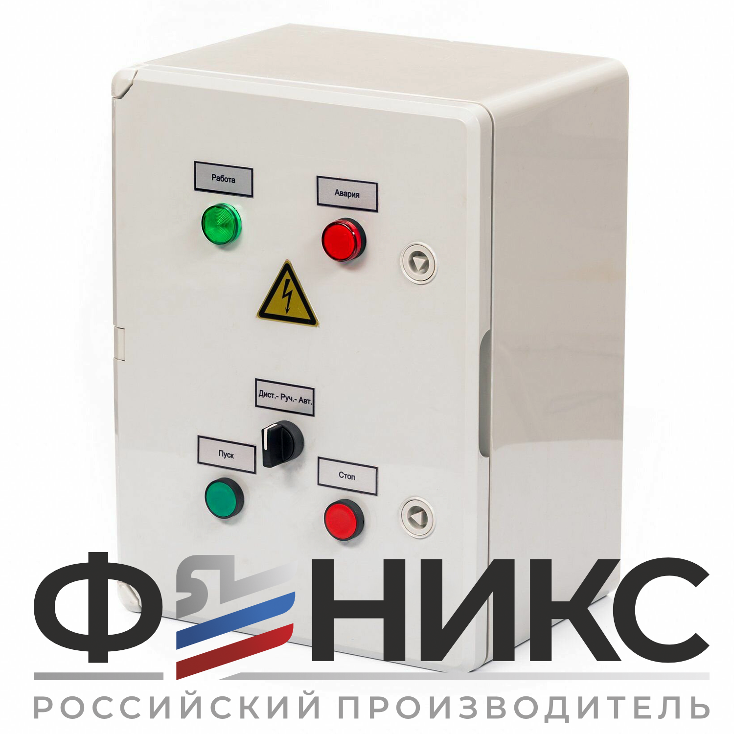 Шкаф управления центробежным насосом ШУ-ФЕНИКС-ЦН-ПП-1ЭД-1,5-0,4 У3 - Феникс