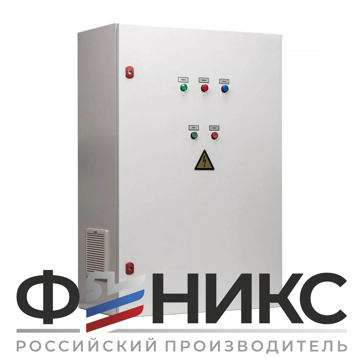 Шкаф управления дренажным насосом ШУ-ФЕНИКС-ДН-ПП-1ЭД-55-0,4 У3 - Феникс