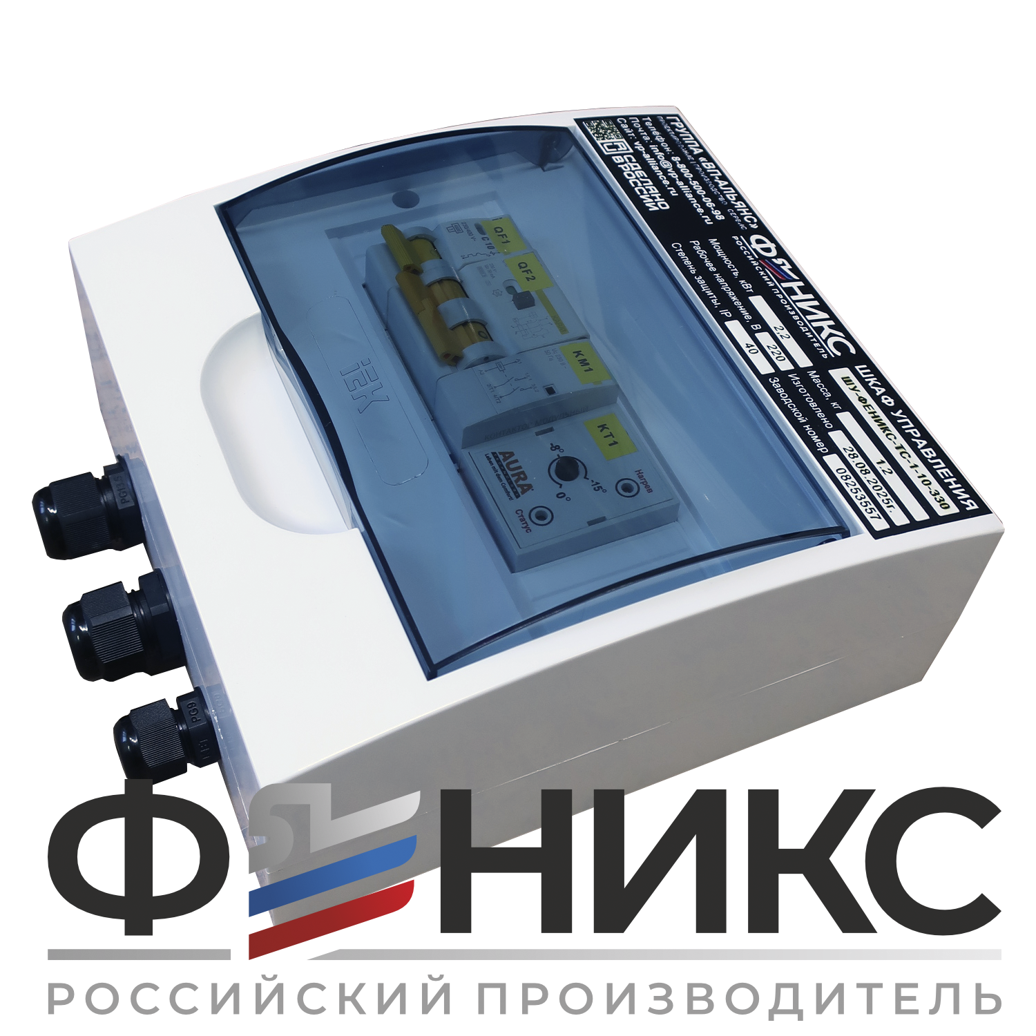 Шкаф управления обогревом ШУ-ФЕНИКС-ТС-1-10-330 - Феникс