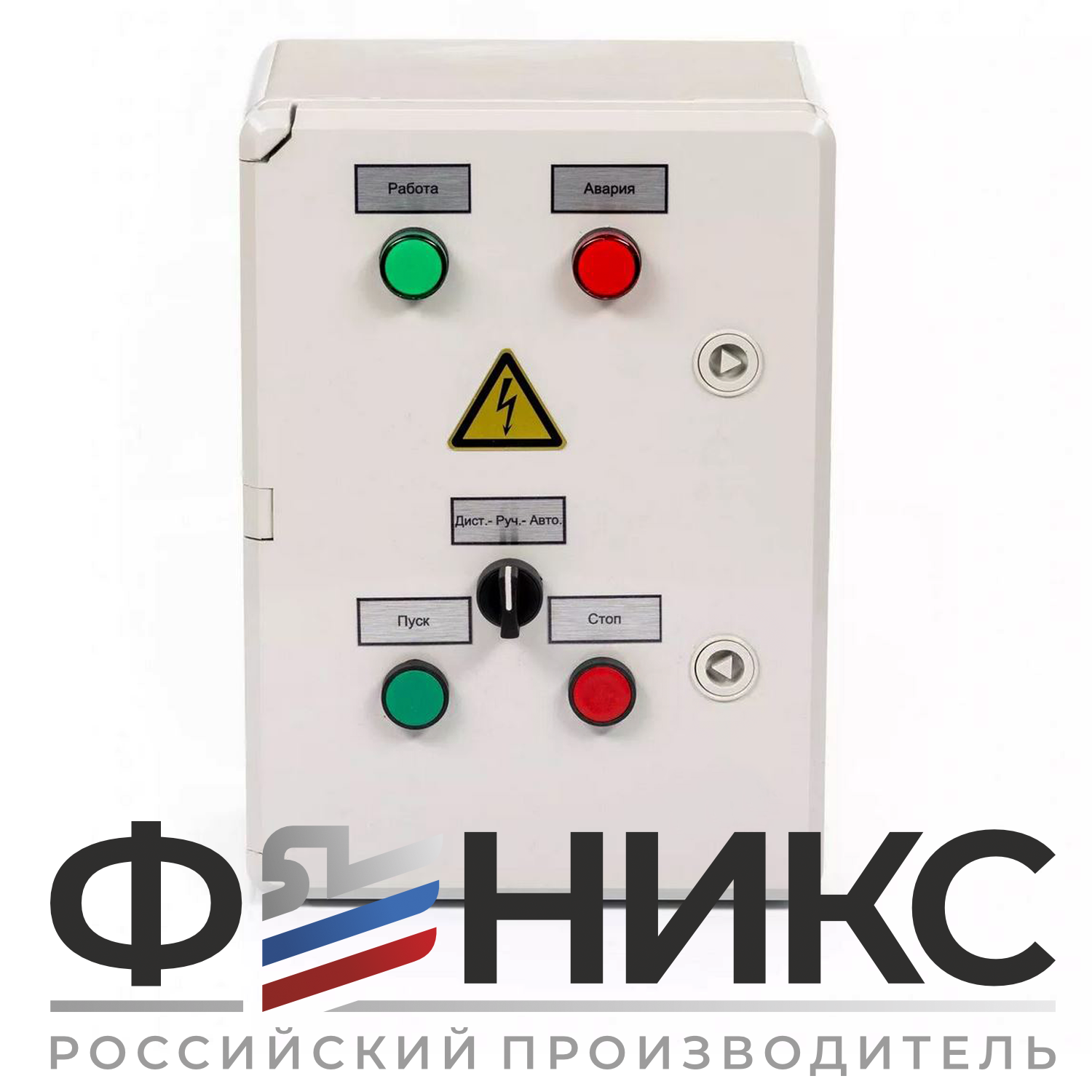 Шкаф управления центробежным насосом ШУ-ФЕНИКС-ЦН-ПП-1ЭД-1,5-0,4 У3 - Феникс