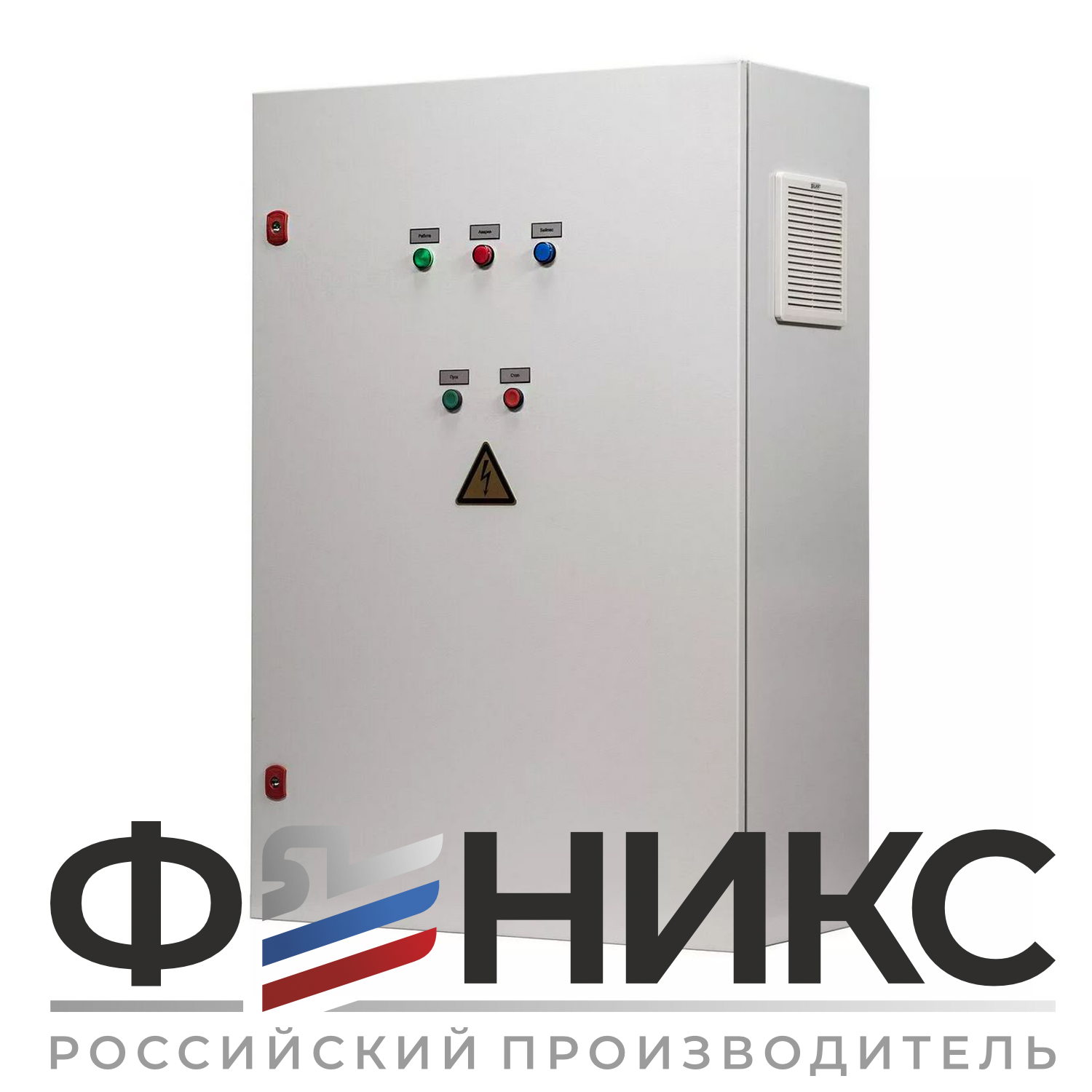 Шкаф управления дренажным насосом ШУ-ФЕНИКС-ДН-ПП-1ЭД-110-0,4 У3 - Феникс
